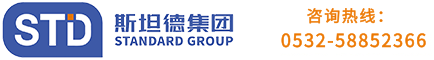 斯坦德创新-专注认证咨询培训-0532-58852366-实验室认证|cma资质认证|咨询培训|认证机构