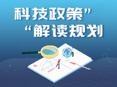 青岛市专精特新中小企业