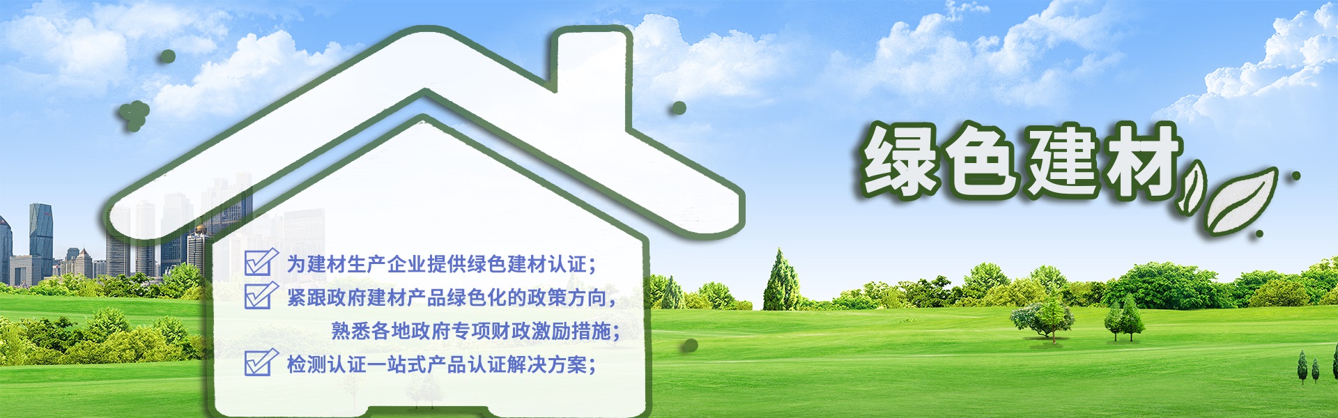 服务网络