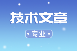 ISO21001打造教育行业专业化的管理体系