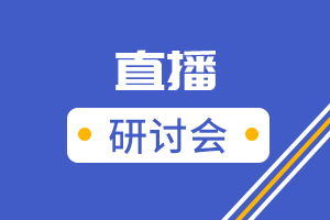 敬请期待